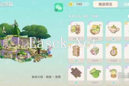 《心动小镇》秘林小妖保底机制