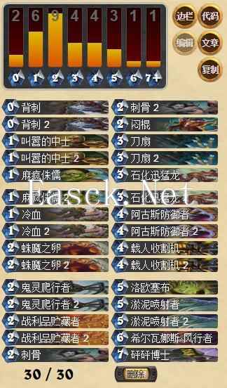 rogue suicong.jpg