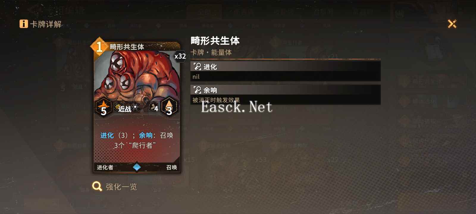 《火种协定》虫女玩法攻略