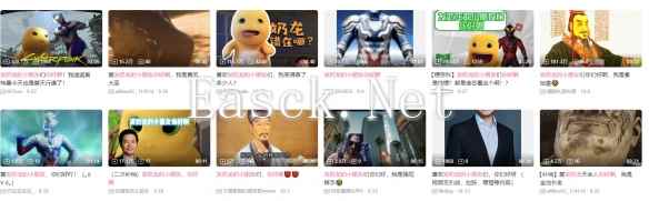 易采游戏网