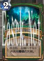 以毒攻毒:速攻T7猎月初成功登顶国服!