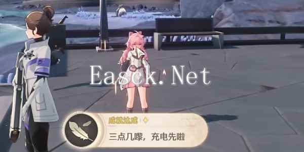 《鸣潮》1.3黑海岸的秘密宝物任务完成攻略