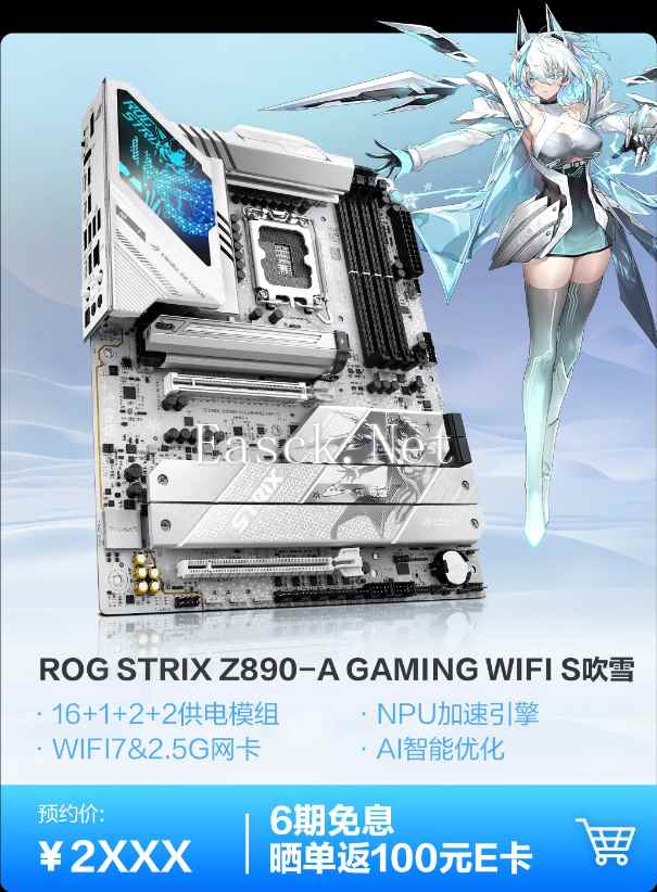 易采游戏网