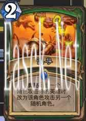 以毒攻毒:速攻T7猎月初成功登顶国服!