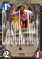 以毒攻毒:速攻T7猎月初成功登顶国服!