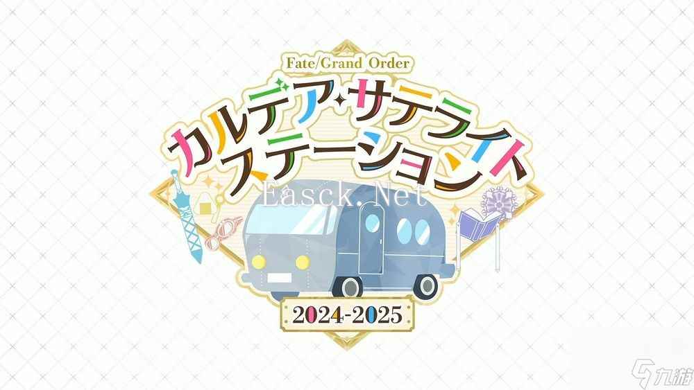 《Fate/Grand Order》日服推出期间限定活动「妖精双六·虫笼游戏」全新5星从者糖果藤蔓登场