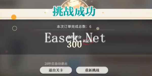《归龙潮》珍闻杯中留进阶学徒历练攻略