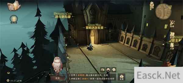 哈利波特魔法觉醒一个人进餐位置攻略