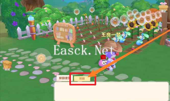 《摩尔庄园》后花园放置机器方法