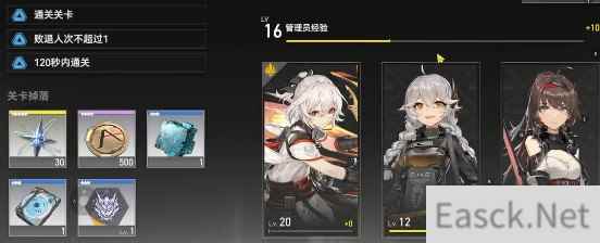 深空之眼龙切强度介绍