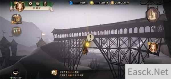 哈利波特魔法觉醒拼图寻宝第八天进阶攻略