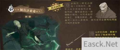 哈利波特魔法觉醒最强传说卡排名2021一览