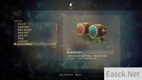 破晓传说所有文物获得攻略