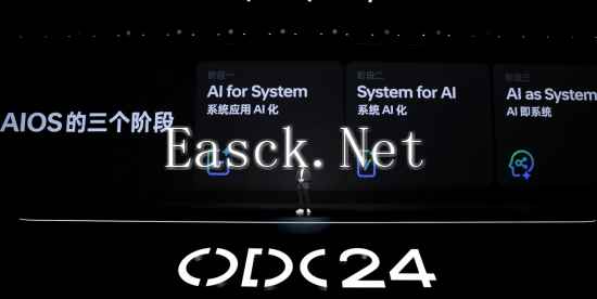 /hardware/2024/10-18/574565.shtml