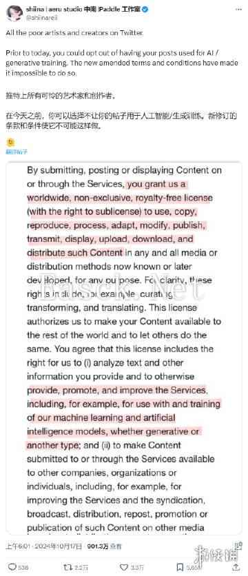 /news/2024/10-18/574607.shtml