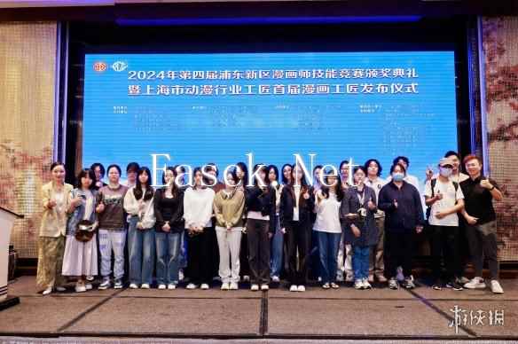 2024年第四届浦东新区漫画师技能竞赛颁奖典礼 暨上海市动漫行业工匠首届漫画工匠发布仪式 成功举行