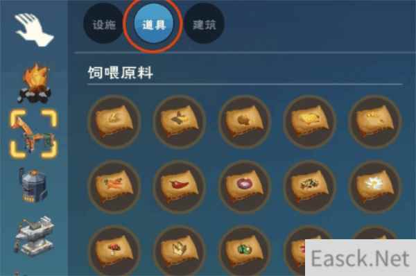 创造与魔法诱饵球获得攻略