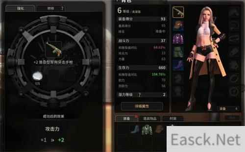 超激斗梦境装备强化失败进阶攻略