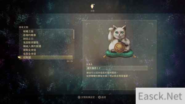 破晓传说所有文物获得攻略