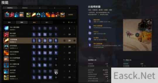 超激斗梦境枪炮师加点选择攻略