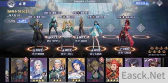 斗罗大陆魂师对决pvp主流最新阵容推荐