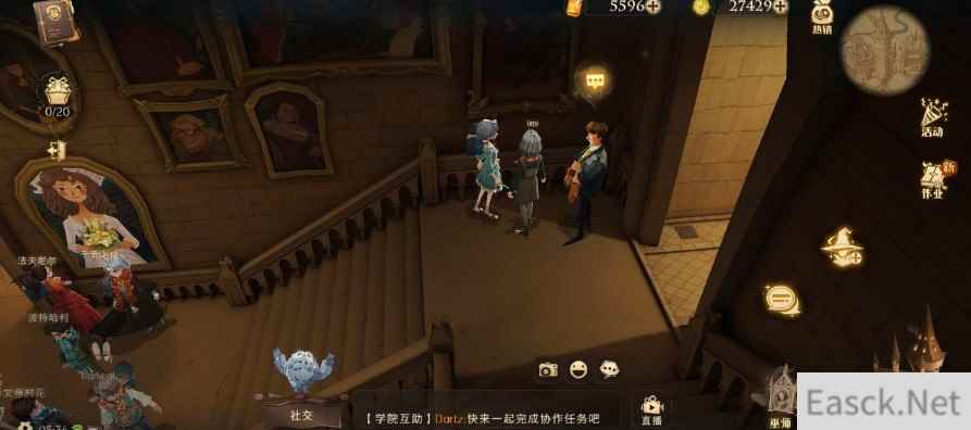 哈利波特魔法觉醒巧克力蛙第四天NPC位置攻略