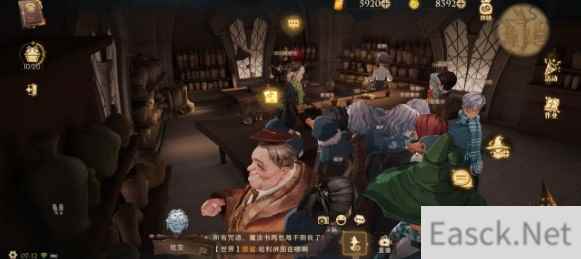 哈利波特魔法觉醒新拼图9.22位置一览