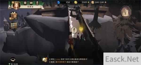 哈利波特魔法觉醒拼图寻宝第八天进阶攻略
