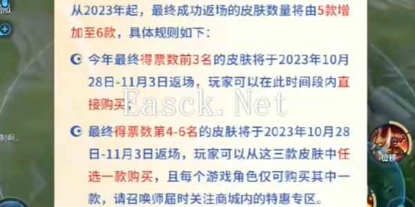 《王者荣耀》九周年活动福利一览