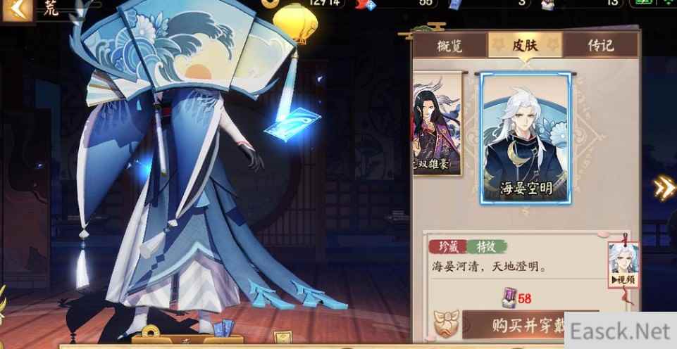 决战平安京荒黑桃幻术皮肤免费获取攻略
