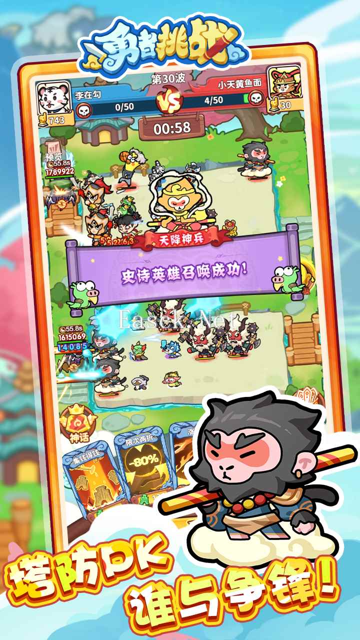 勇者挑战什么时候出 公测上线时间预告