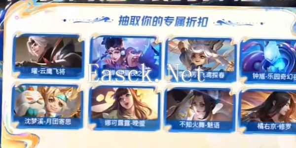 《王者荣耀》九周年活动福利一览