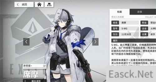 少女前线云图计划配音CV一览