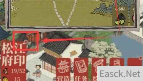 江南百景图鸡鸣山红点消除攻略