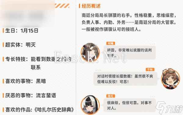 新月同行洞明值得培养吗