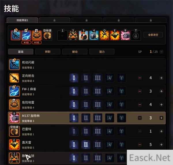 超激斗梦境芙兰最强加点攻略
