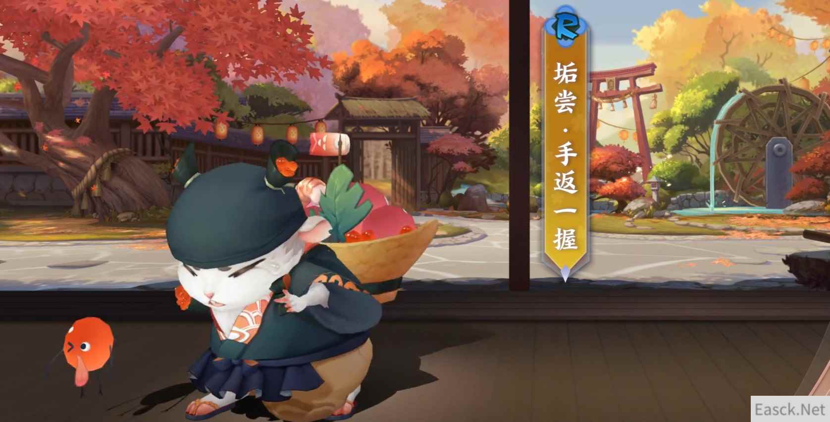 阴阳师手返一握垢尝皮肤获取攻略