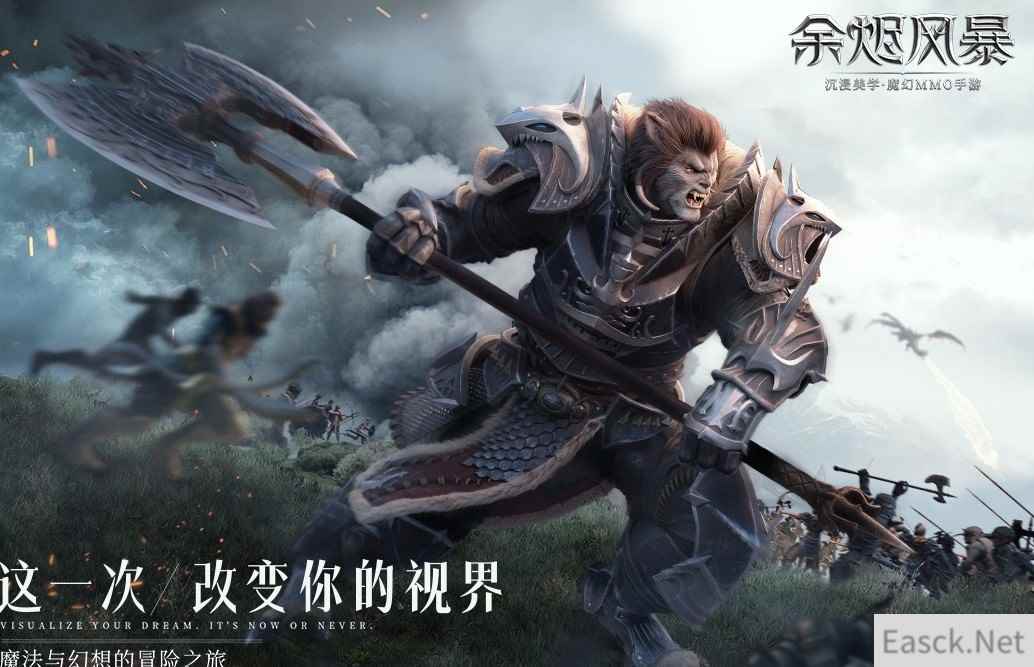 余烬风暴零氪最强职业推荐