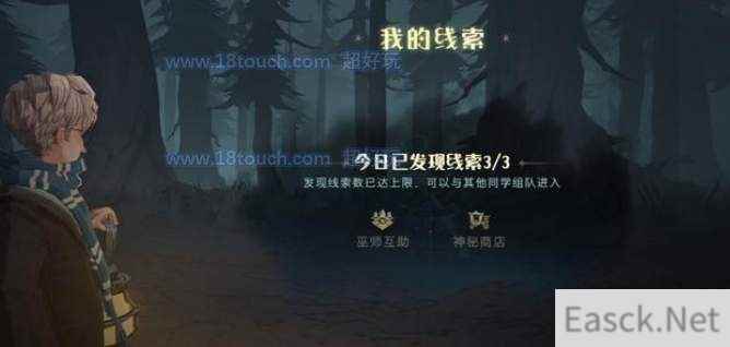 哈利波特魔法觉醒召唤卡雷鸟效果介绍