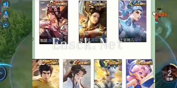 《王者荣耀》九周年活动福利一览