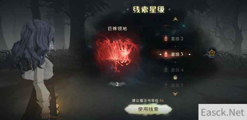 哈利波特魔法觉醒雷电法王流卡组推荐
