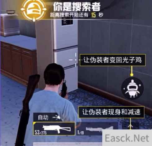 和平精英躲猫猫模式正式服进阶玩法攻略