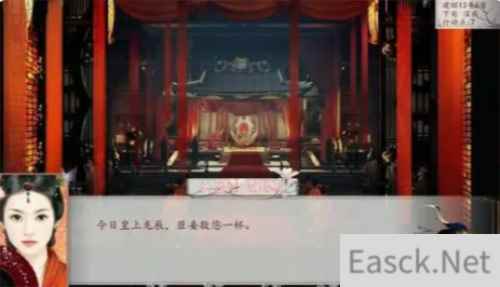 深宫曲掌祀NPC进阶攻略