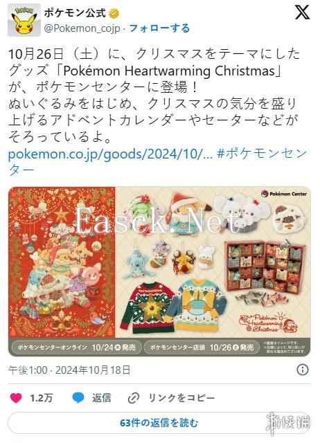 /news/2024/10-19/576090.shtml