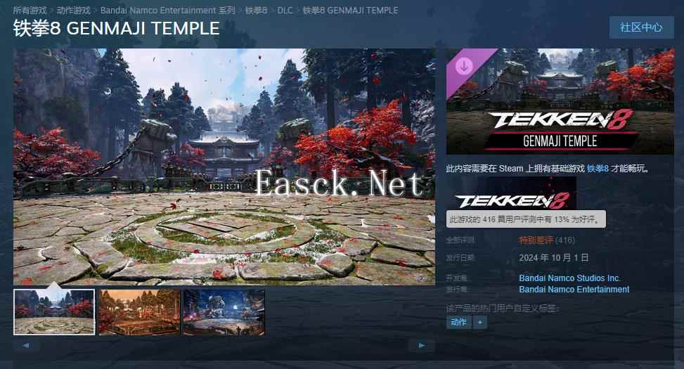 /news/2024/10-19/576192.shtml