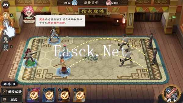 《武道风云》英雄站位推荐