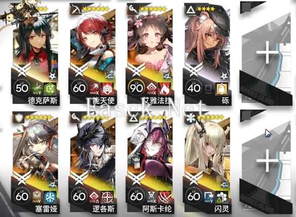 《明日方舟》追迹日落以西GO-EX-7通关攻略