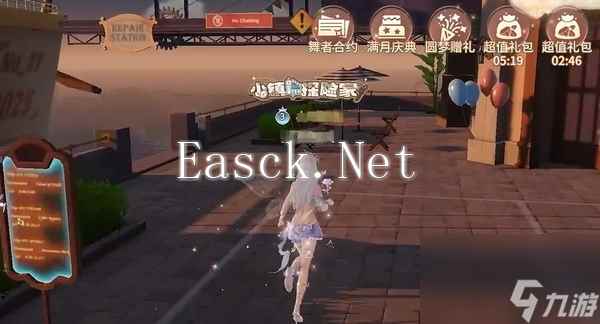 唱舞星计划花店在哪 唱舞星计划花店位置介绍