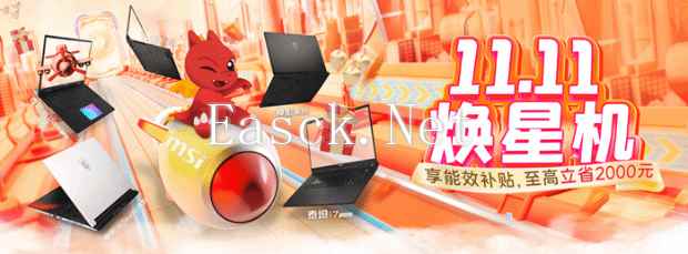 易采游戏网