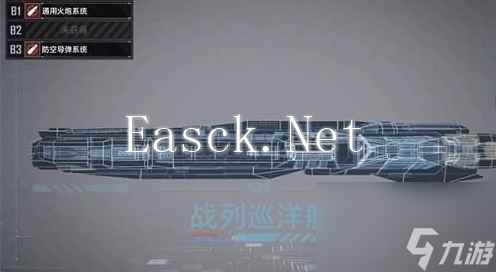 无尽的拉格朗日刺鳐鱼轰炸机怎么加点-无尽的拉格朗日刺鳐鱼轰炸机加点攻略